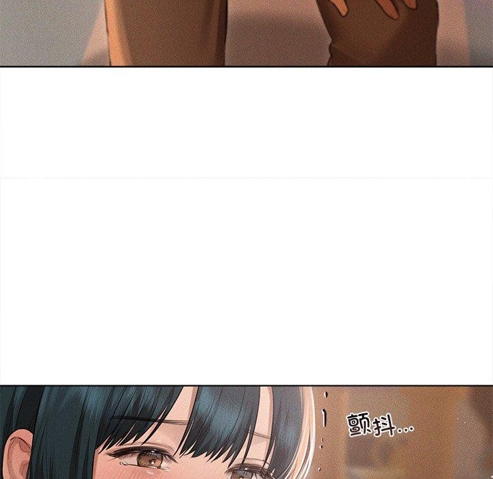 誘人心動的她第10話