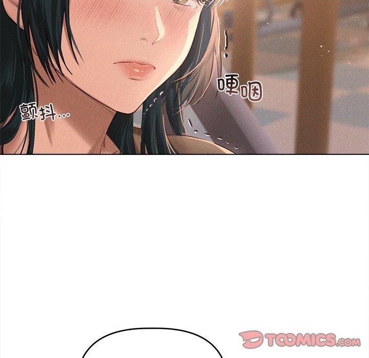 诱人心动的她第10話