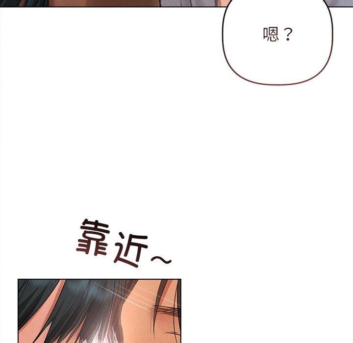 诱人心动的她第10話