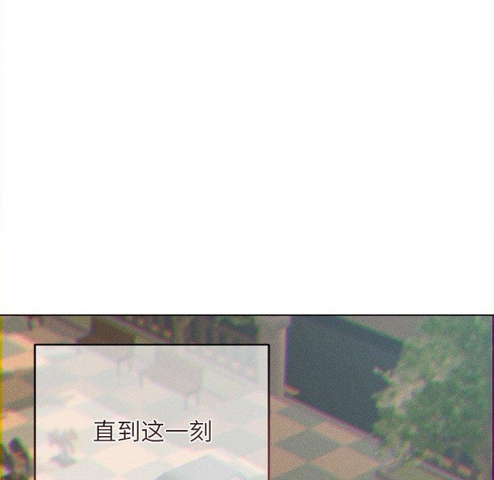 誘人心動的她第10話