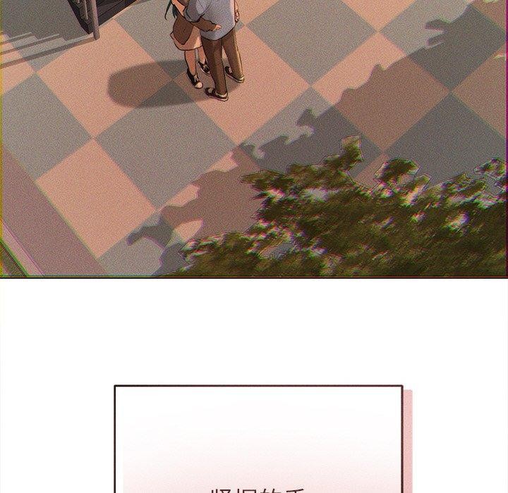 誘人心動的她第10話