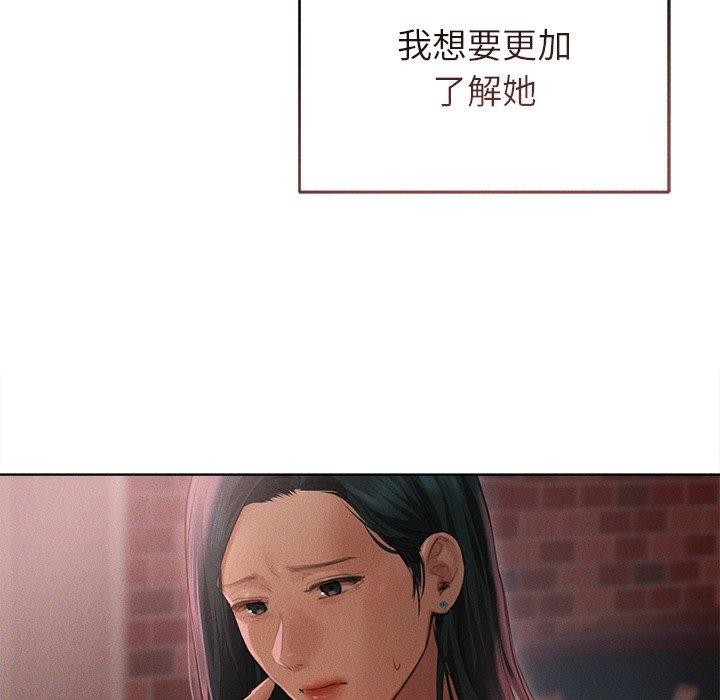 诱人心动的她第10話