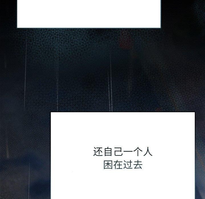 诱人心动的她第10話