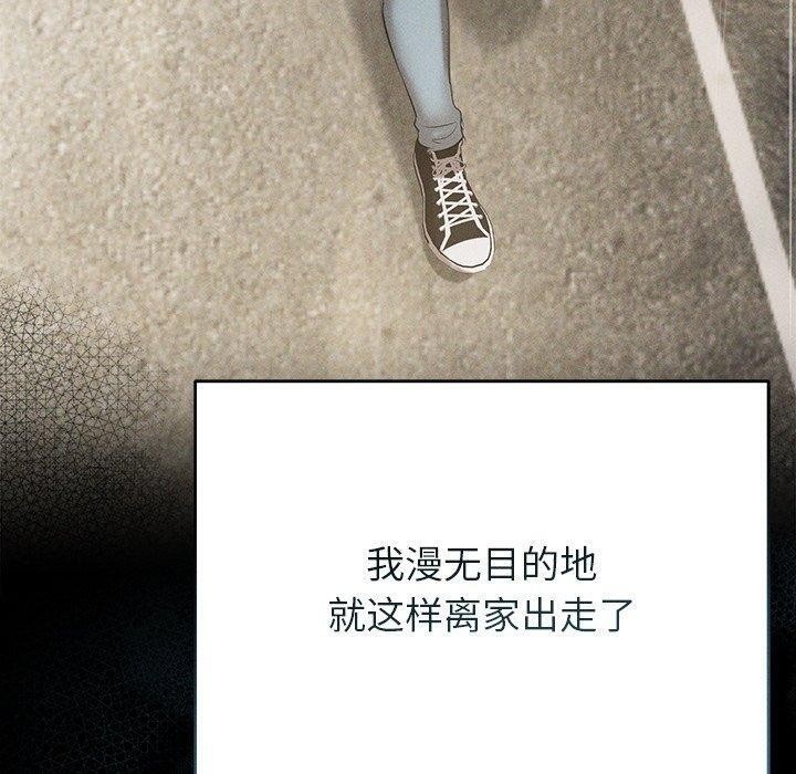 誘人心動的她第10話