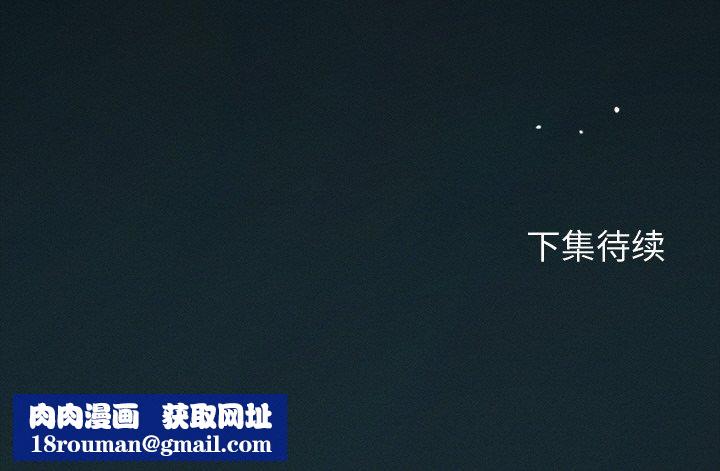 诱人心动的她第10話