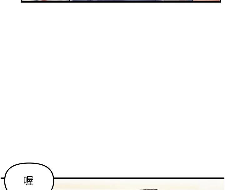 偏偏慾到妳第35話-妳只是我的玩具