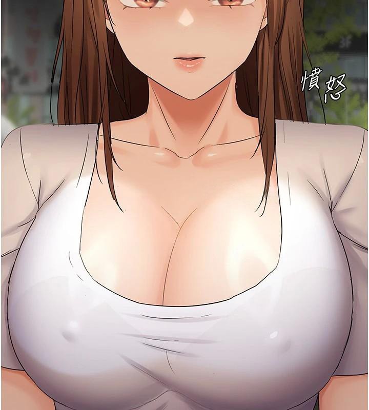 偏偏慾到妳第35話-妳只是我的玩具