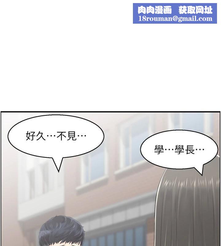 人妻控第40話-安撫情慾的手淫