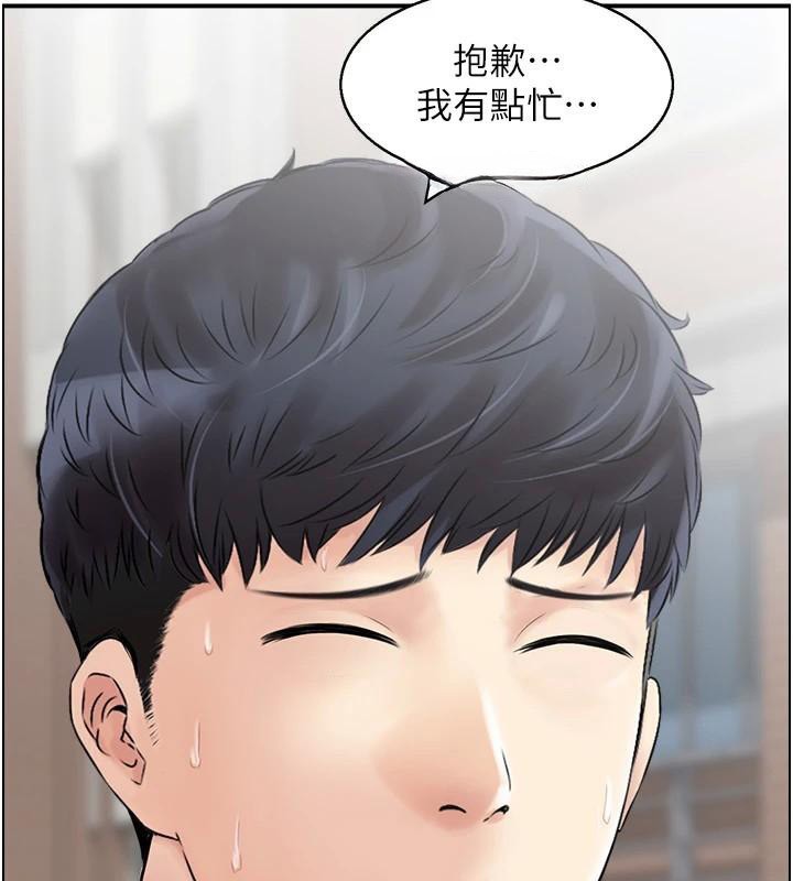 人妻控第40話-安撫情慾的手淫