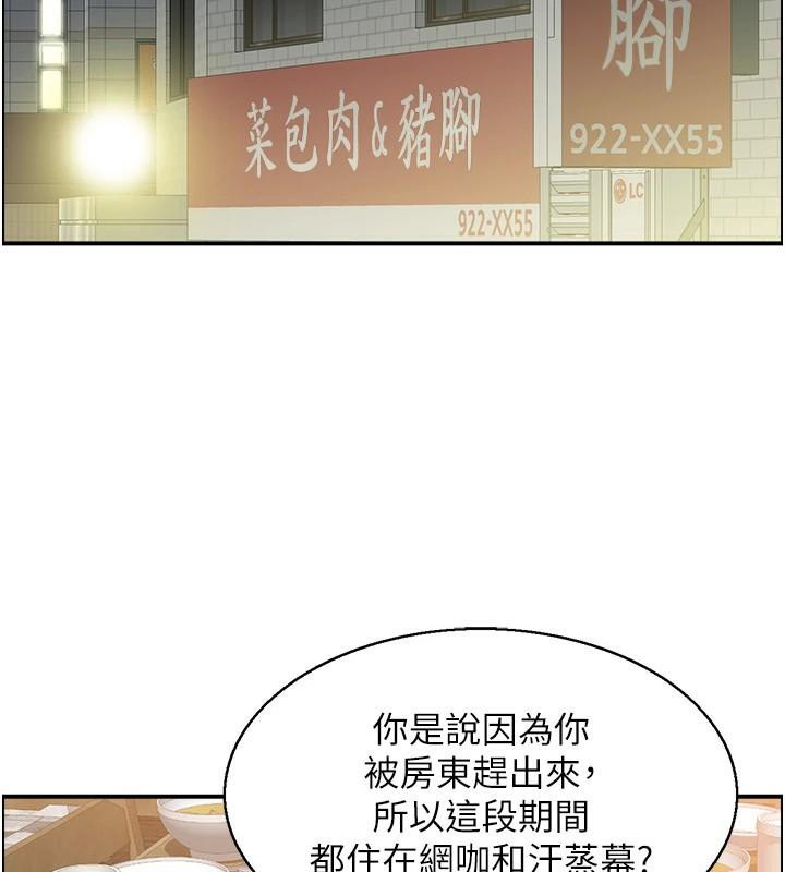 人妻控第40話-安撫情慾的手淫