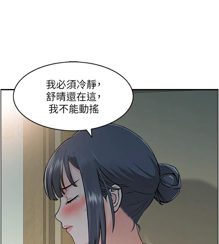 人妻控第40話-安撫情慾的手淫