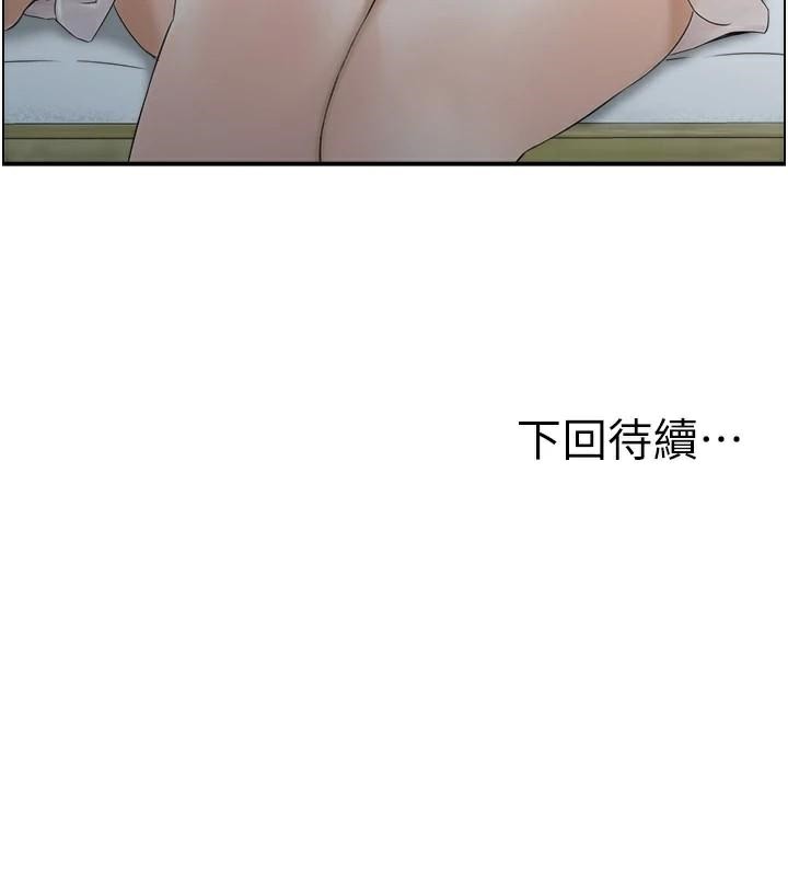 人妻控第40話-安撫情慾的手淫