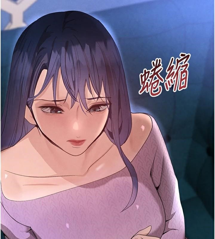 黑道千金第23話-江湖偶遇舊砲友