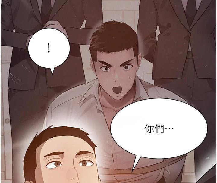 黑道千金第23話-江湖偶遇舊砲友