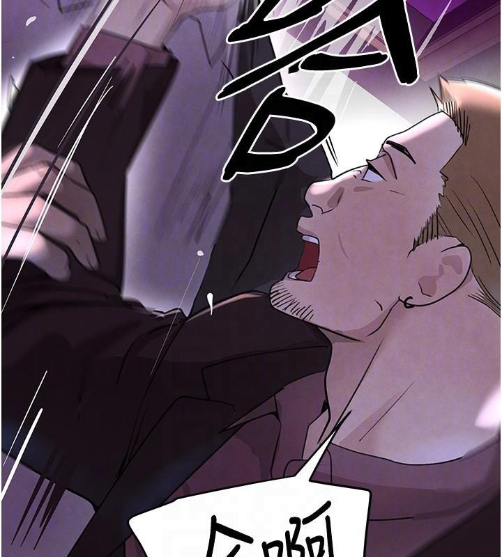 黑道千金第23話-江湖偶遇舊砲友