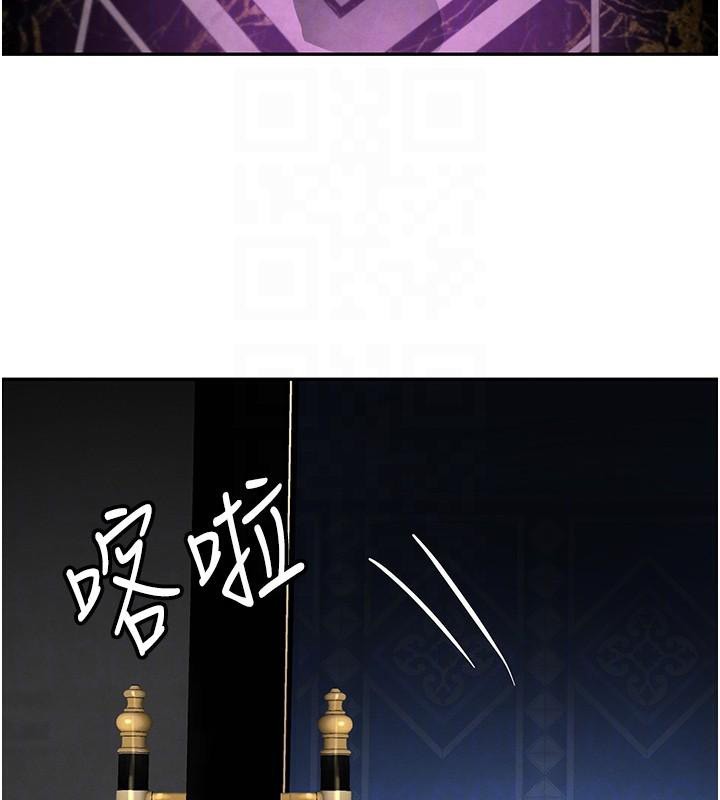 黑道千金第23話-江湖偶遇舊砲友