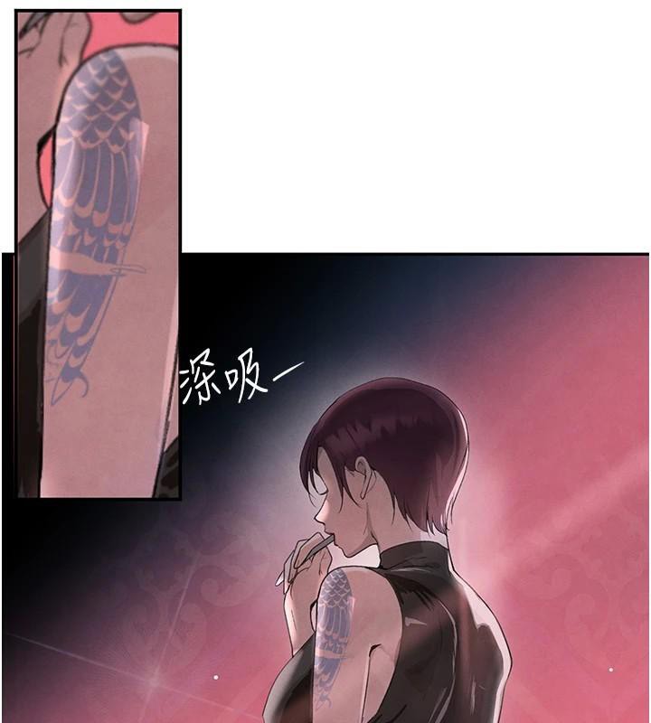 黑道千金第23話-江湖偶遇舊砲友