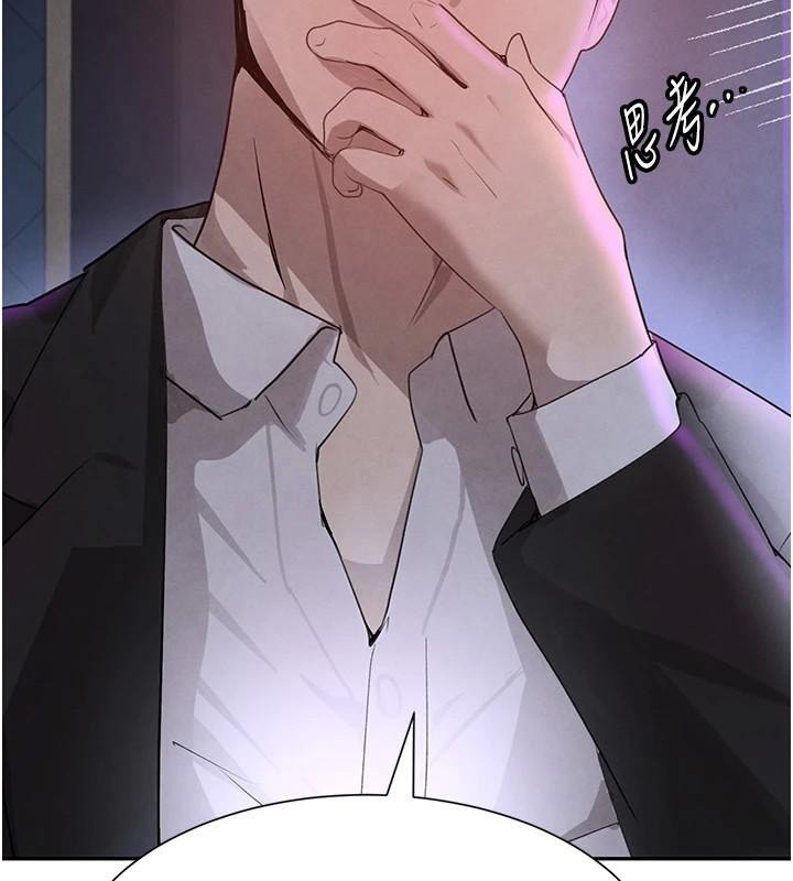 黑道千金第23話-江湖偶遇舊砲友