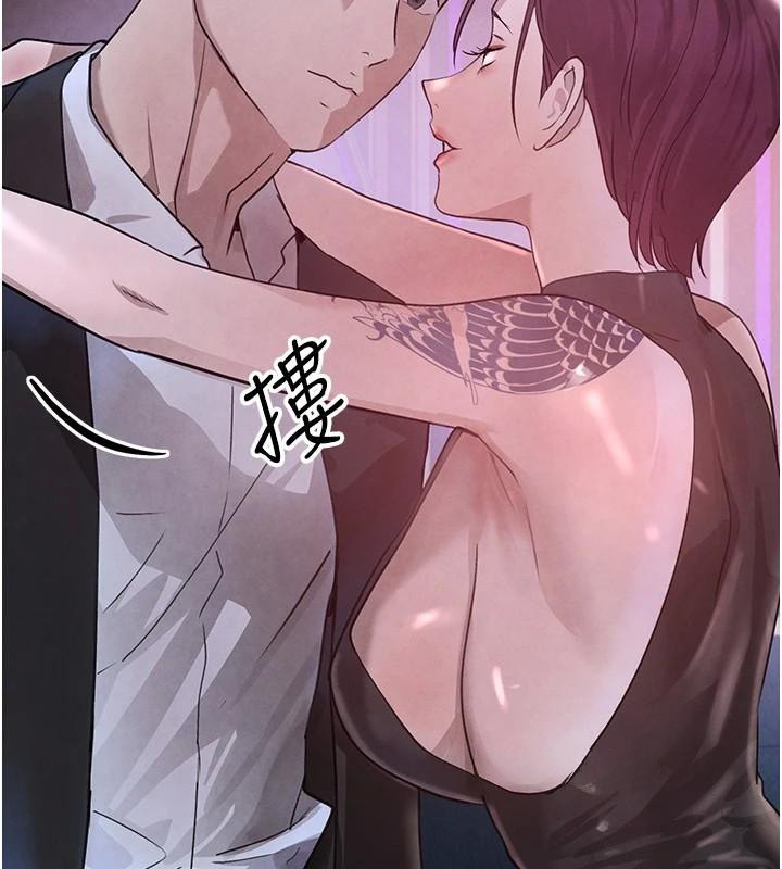 黑道千金第23話-江湖偶遇舊砲友