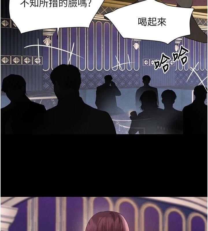 黑道千金第23話-江湖偶遇舊砲友