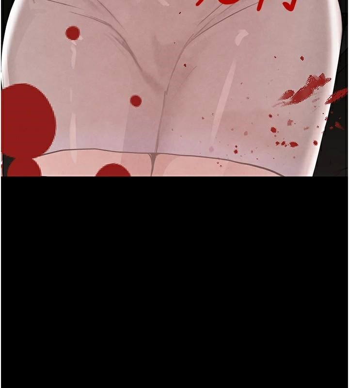 黑道千金第23話-江湖偶遇舊砲友