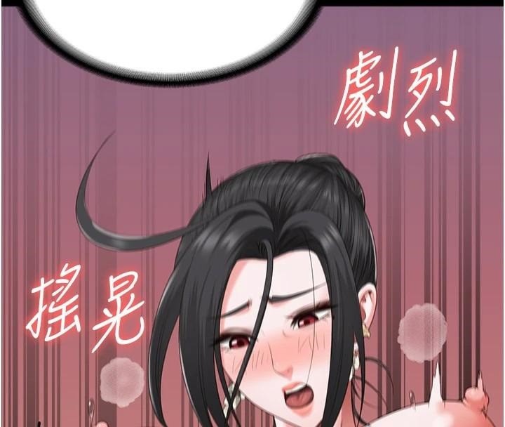 監獄女囚第99話-那裡不能碰!!