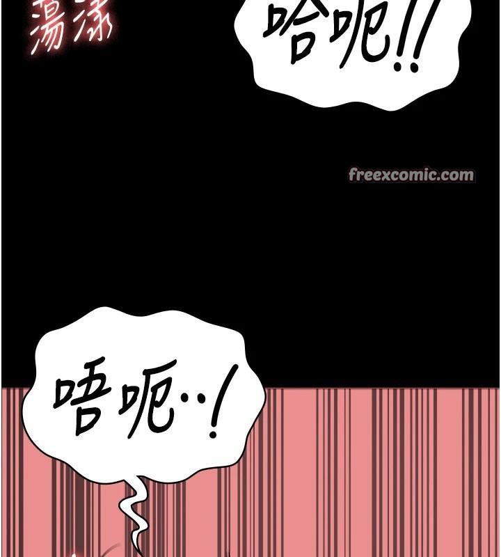 監獄女囚第99話-那裡不能碰!!