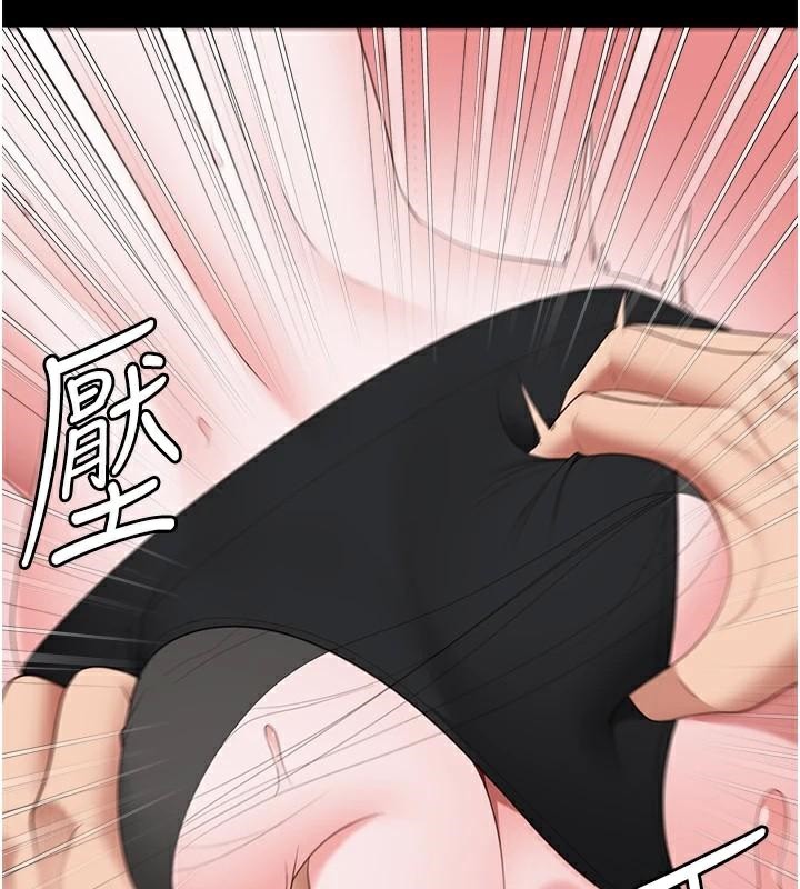 监狱女囚第99話-那裡不能碰!!