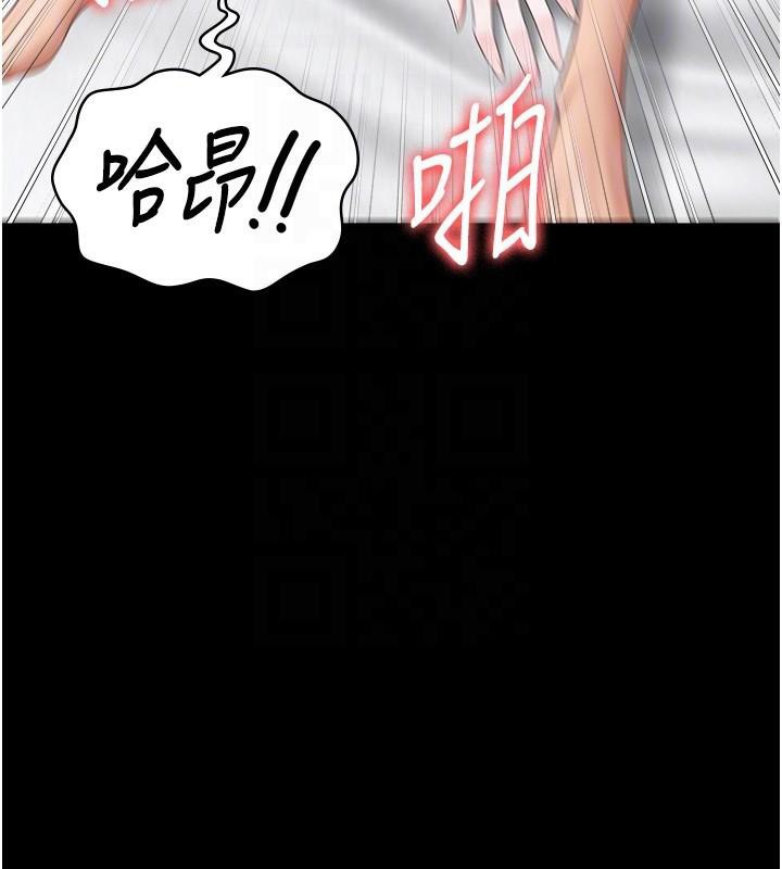 監獄女囚第99話-那裡不能碰!!