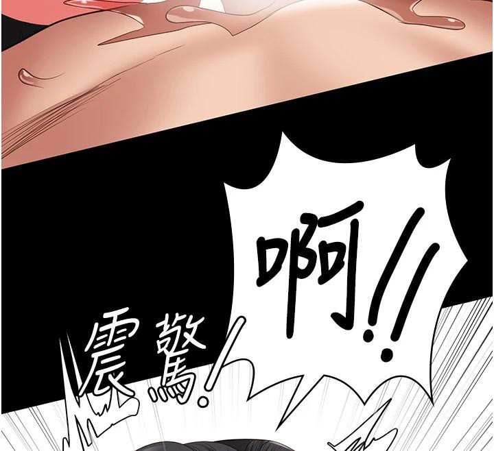 監獄女囚第99話-那裡不能碰!!