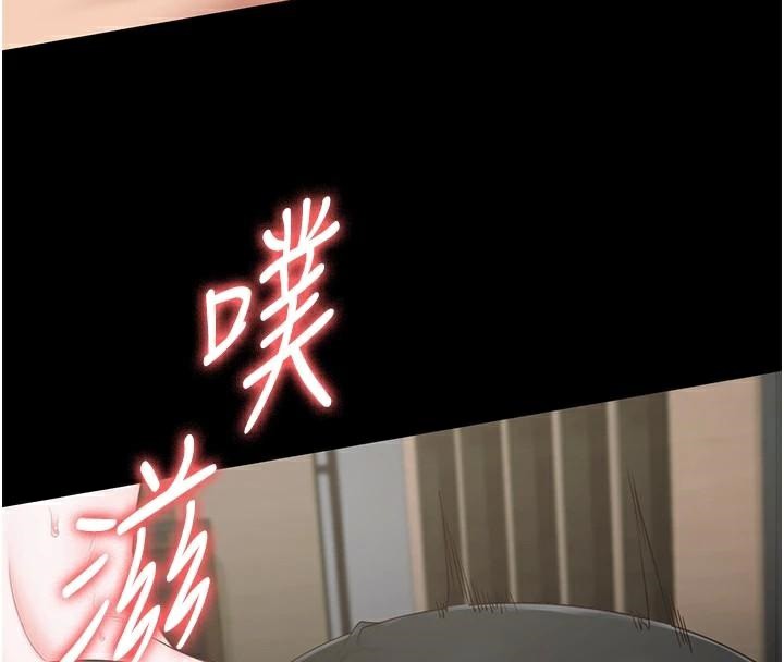 監獄女囚第99話-那裡不能碰!!