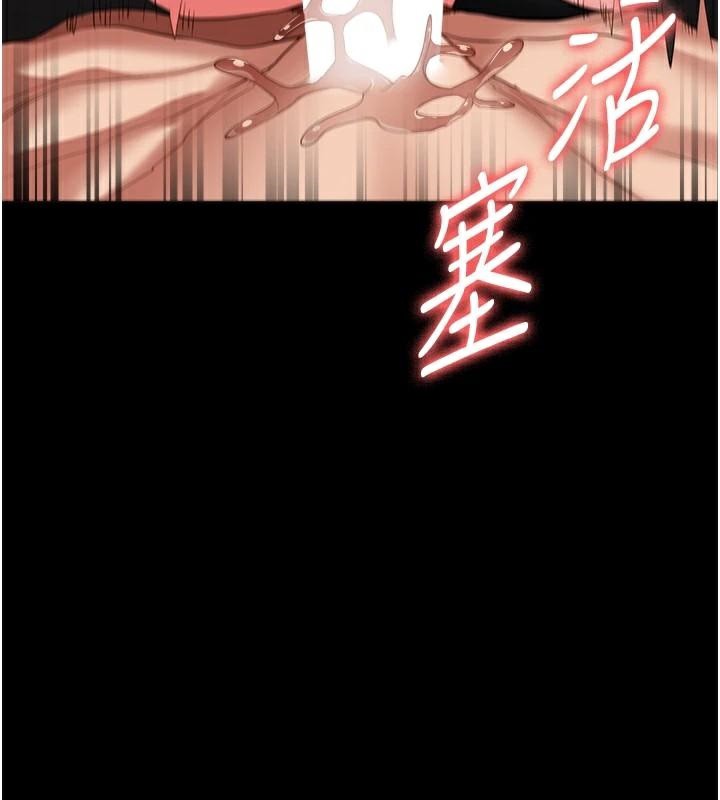 监狱女囚第99話-那裡不能碰!!