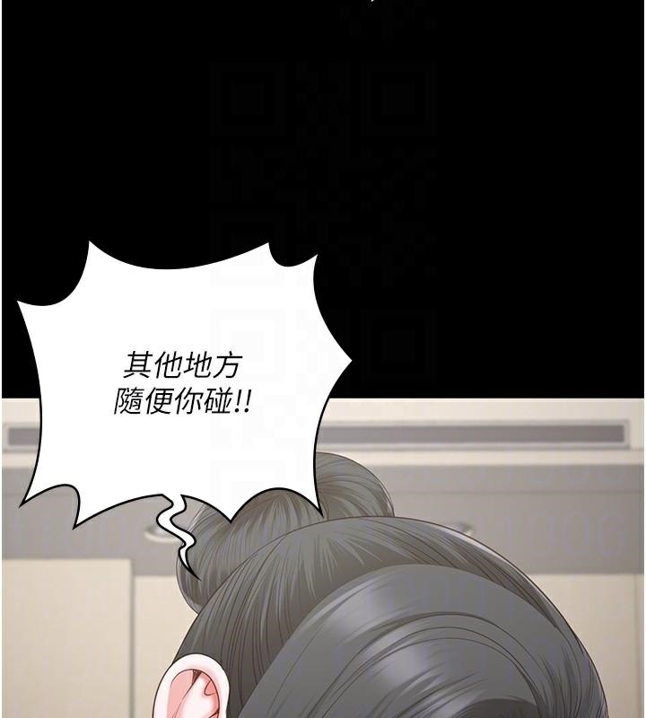 監獄女囚第99話-那裡不能碰!!