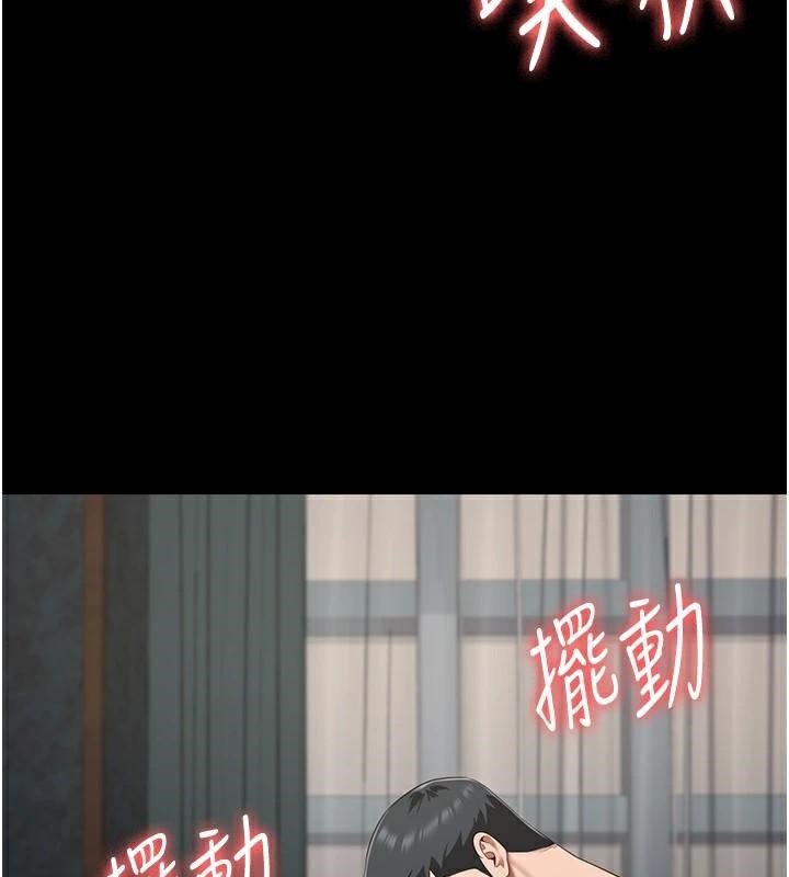 監獄女囚第99話-那裡不能碰!!