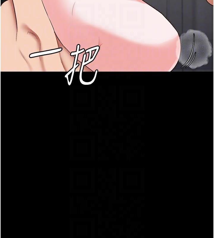 监狱女囚第99話-那裡不能碰!!