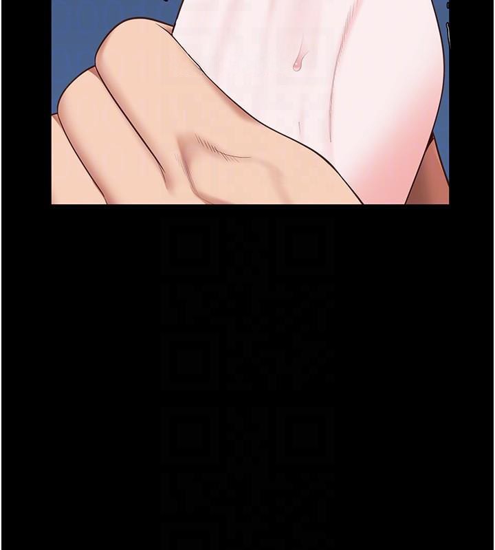 監獄女囚第99話-那裡不能碰!!