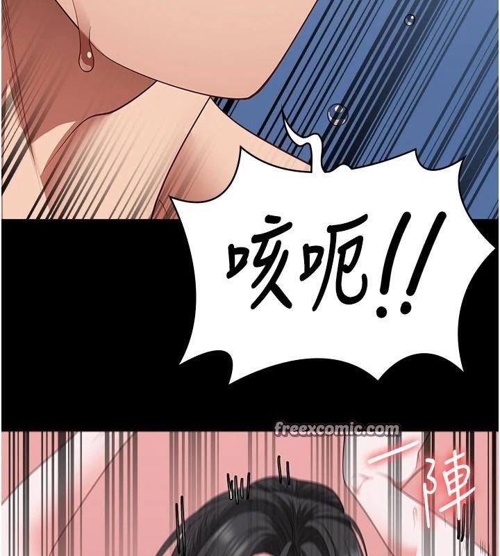监狱女囚第99話-那裡不能碰!!
