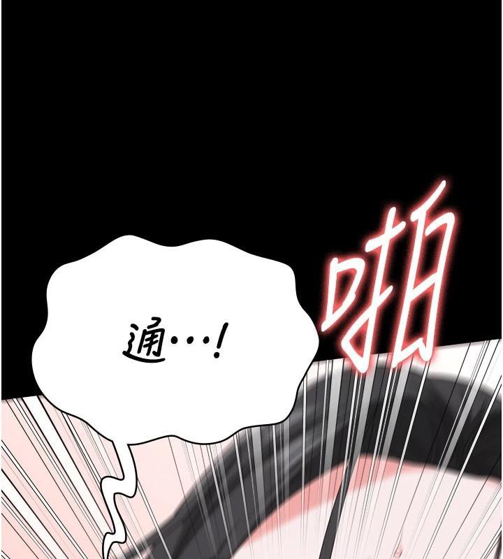 監獄女囚第99話-那裡不能碰!!