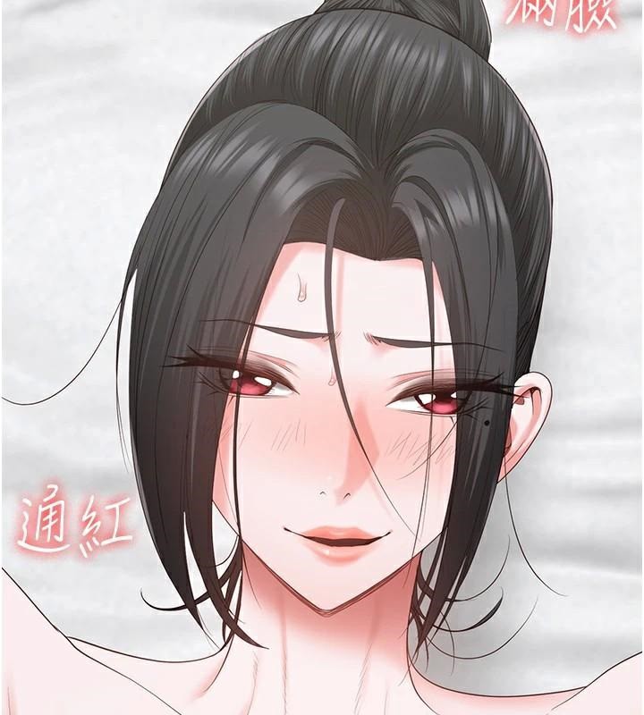 监狱女囚第99話-那裡不能碰!!