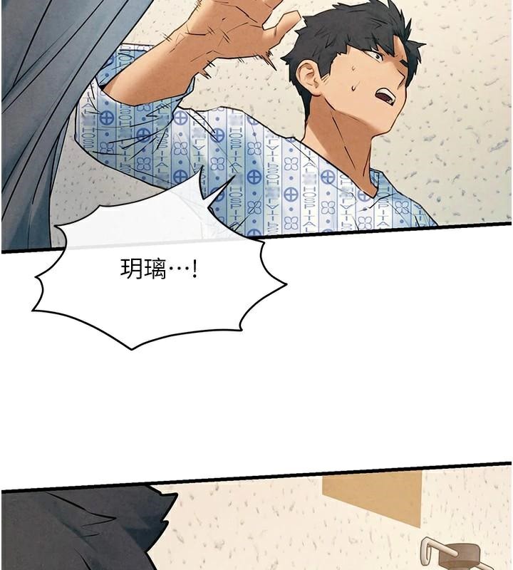 慾海交锋第65話-大型社死現場