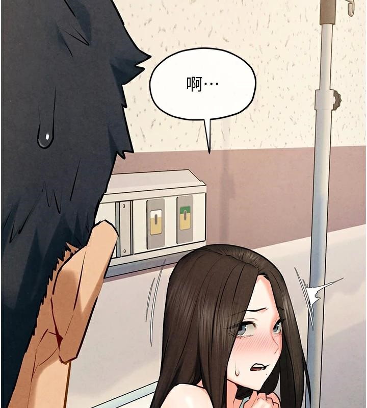 慾海交锋第65話-大型社死現場