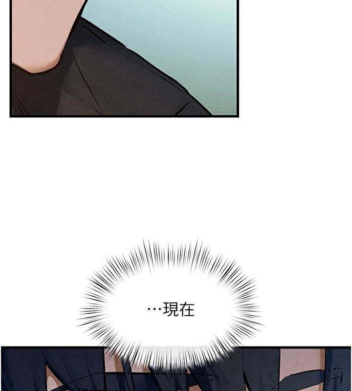 慾海交锋第65話-大型社死現場