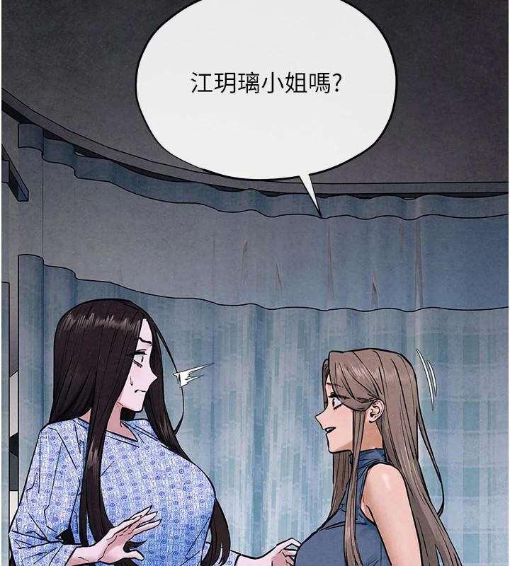 慾海交锋第65話-大型社死現場