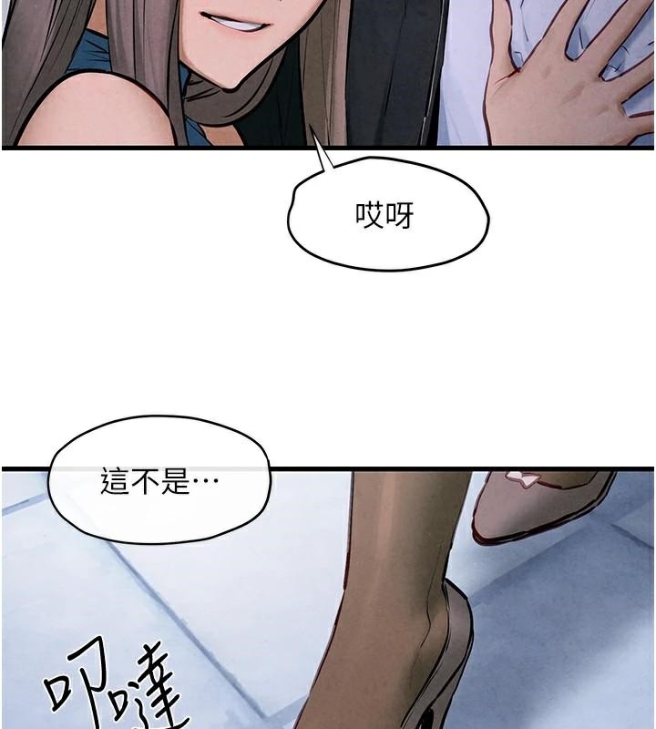 慾海交锋第65話-大型社死現場