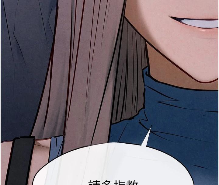 慾海交锋第65話-大型社死現場