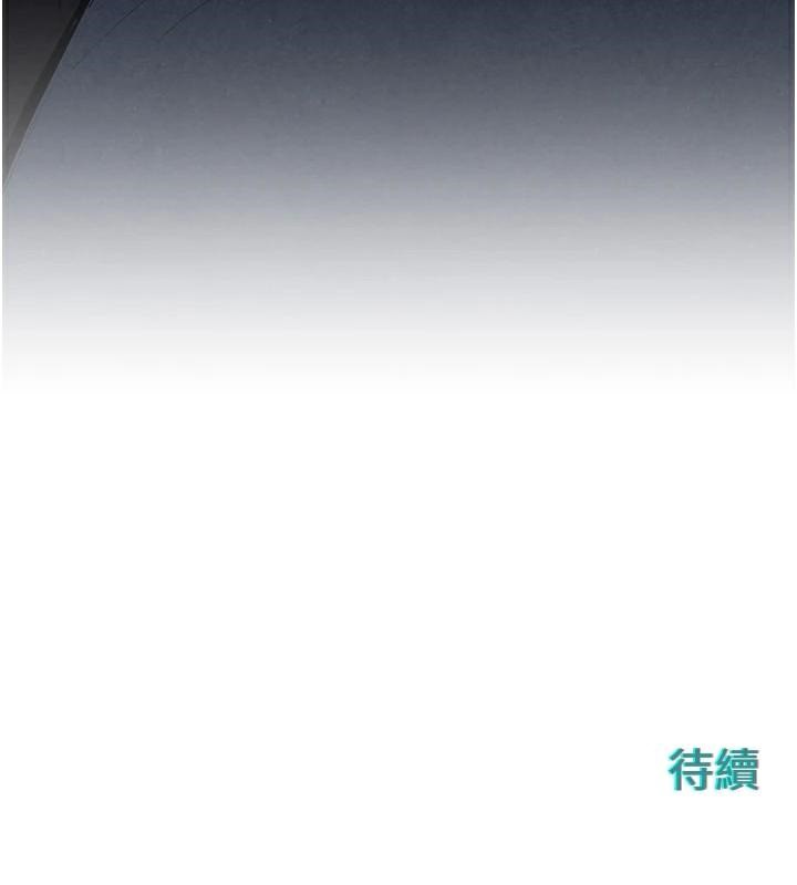 慾海交锋第65話-大型社死現場