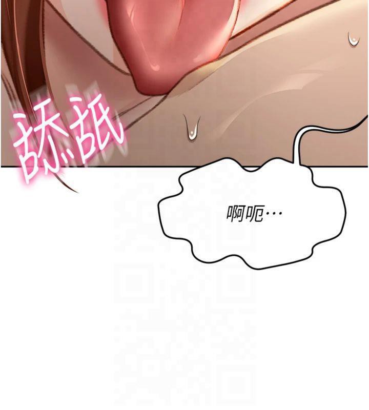 顶加套房的春天第9話-妳老公頂不到這裡吧?