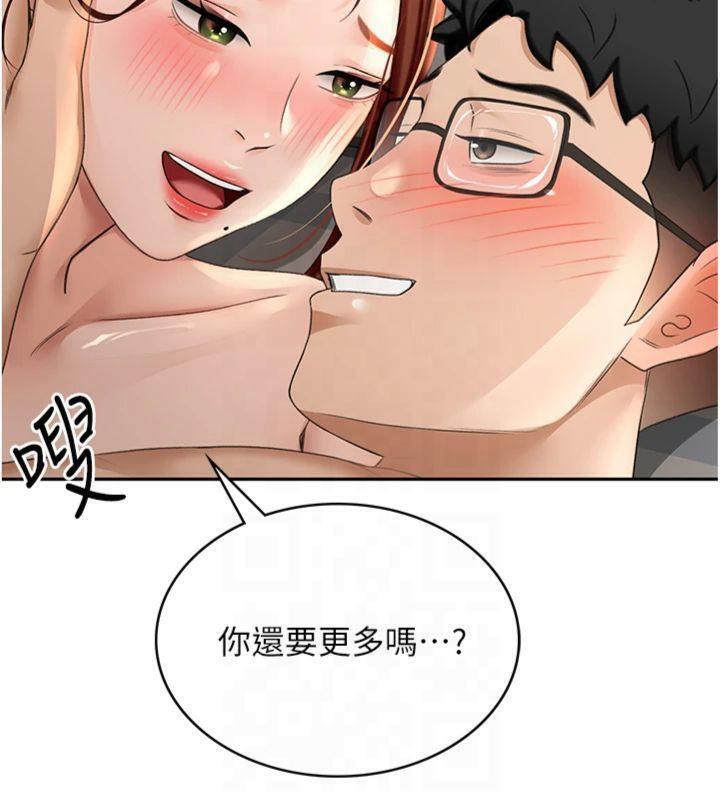 頂加套房的春天第9話-妳老公頂不到這裡吧?