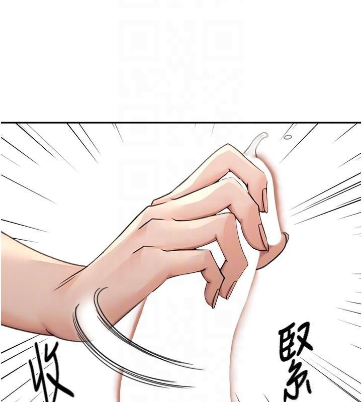 頂加套房的春天第9話-妳老公頂不到這裡吧?