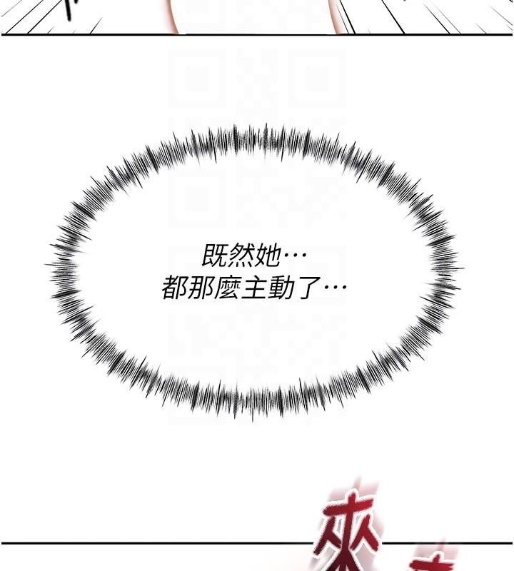 頂加套房的春天第9話-妳老公頂不到這裡吧?